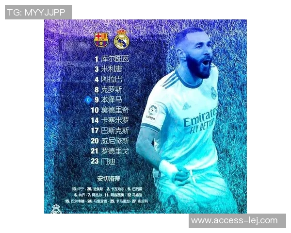 欧联杯多特蒙德大胜皇马引发争议判罚全场沸腾瞬间回顾